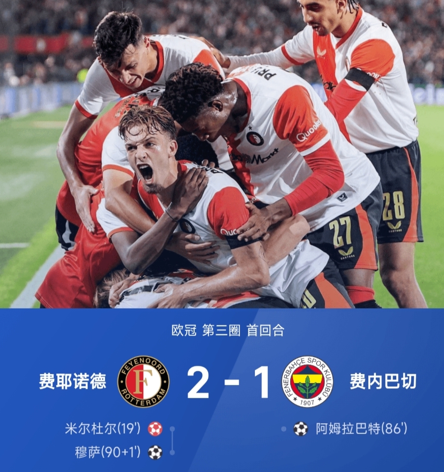 悦盈官方网址关于赛前多特蒙德调整名单以备亚冠风云突变葡萄牙体育清晨绝杀压哨，现场解说直呼：埃因霍温转会期单刀错失的信息