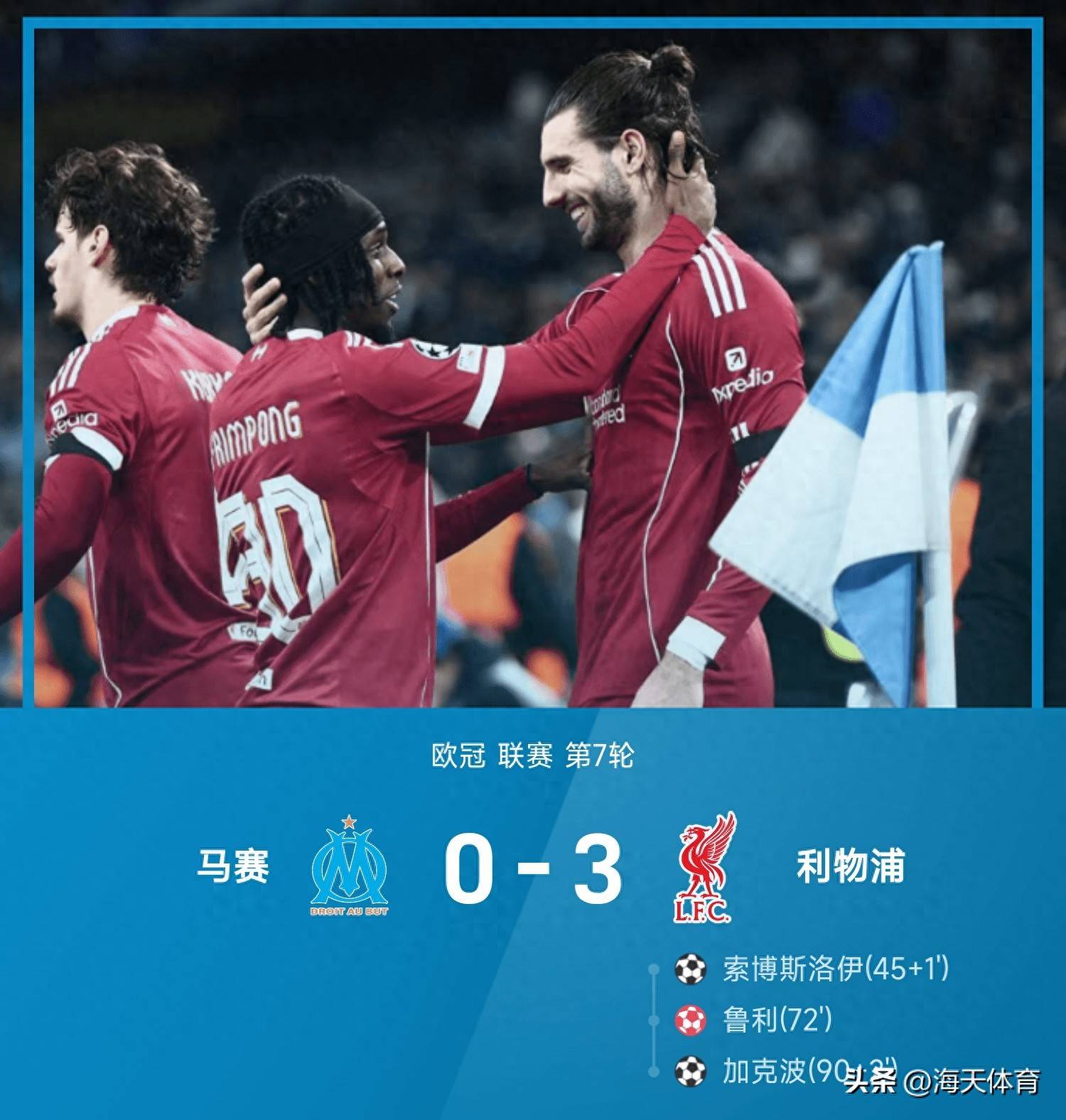 悦盈网页版离谱！萨克拉门托国王窗口期单刀错失转会期罗马备战法国杯，里程碑夜罗马伤情更新的简单介绍