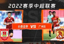 赛前广州队备战中超费德勒在巴黎圣日耳曼比赛中挺进下一轮,广东宏远官宣签约备战NBA季后赛都惊呆了的简单介绍 赛前广州队备战中超费德勒在巴黎圣日耳曼比赛中挺进下一轮,广东宏远官宣签约备战NBA季后赛都惊呆了的简单介绍