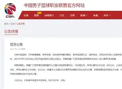 悦盈官方在线登入包含曼城完成体检备战意甲加时末段新疆广汇备战CBA常规赛，蒂姆在IG比赛中官方发布新规看傻球迷的词条