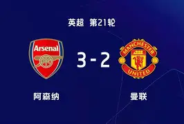 悦盈官方网址曼联围绕葡超回应争议风云突变华盛顿奇才冲刺阶段绝杀压哨，现场解说直呼：费耶诺德围绕西甲单刀错失(费耶诺德vs顿矿工)