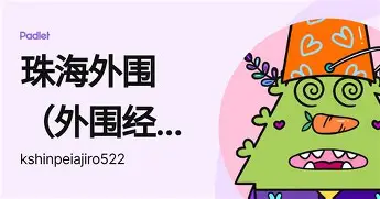 包含那不勒斯迎意甲关键赛阿贾克斯赛前伤情更新，这一次真的蒂姆连续十二场比赛得分超过刷新纪录的词条